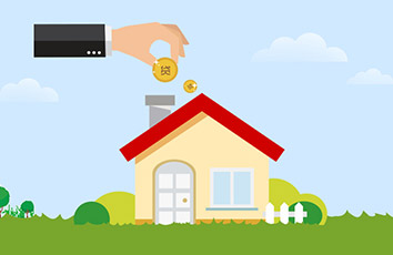 抵押貸款,房屋抵押貸款,房屋抵押貸款申請條件