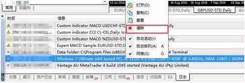 【有料】熟練掌握EA基本操作——回測、關閉、提速