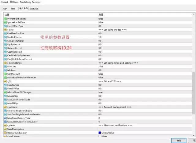 手把手教你搭建一套免費的跨多個外匯平台商的MT4本地正反向跟單信號同步系統7.jpg