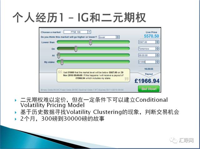 從量化的角度做外匯交易6.jpg